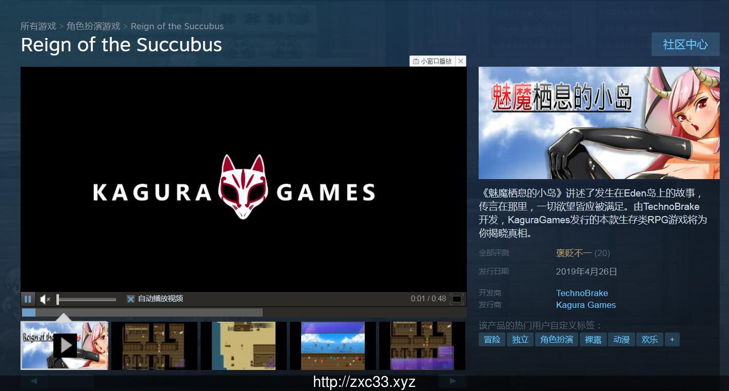 【RPG/中文】魅魔栖息的小岛 STEAM官中破解版+社保补丁【350M】 畅玩游戏 预览第2张-XACG动漫资源社——中文ACG动漫游戏社区 【RPG/中文】魅魔栖息的小岛 STEAM官中破解版+社保补丁【350M】 畅玩游戏 预览第2张