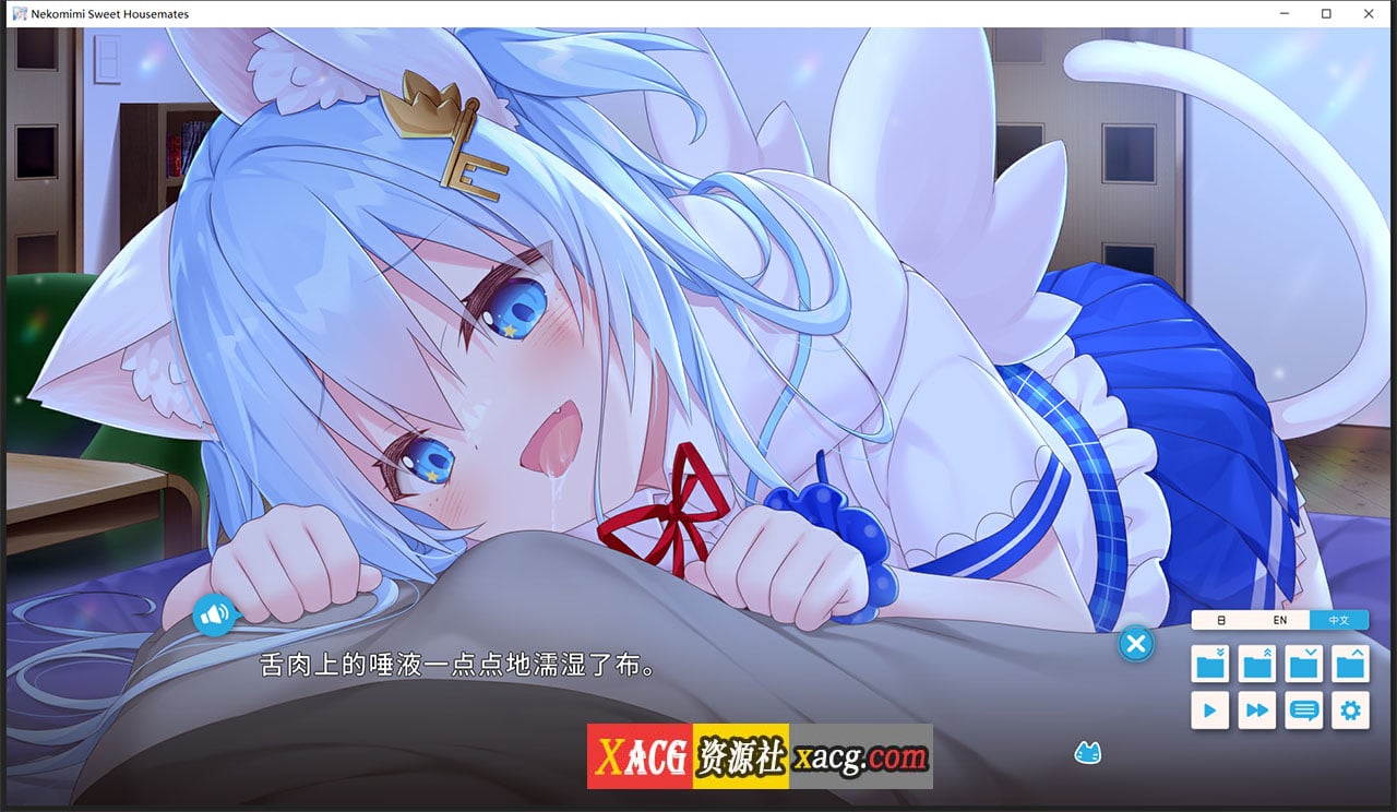 【日系ADV/官中/动态】家喵二三事 Vol.1 Steam官方中文版 【4G/新作】 畅玩游戏 预览第7张