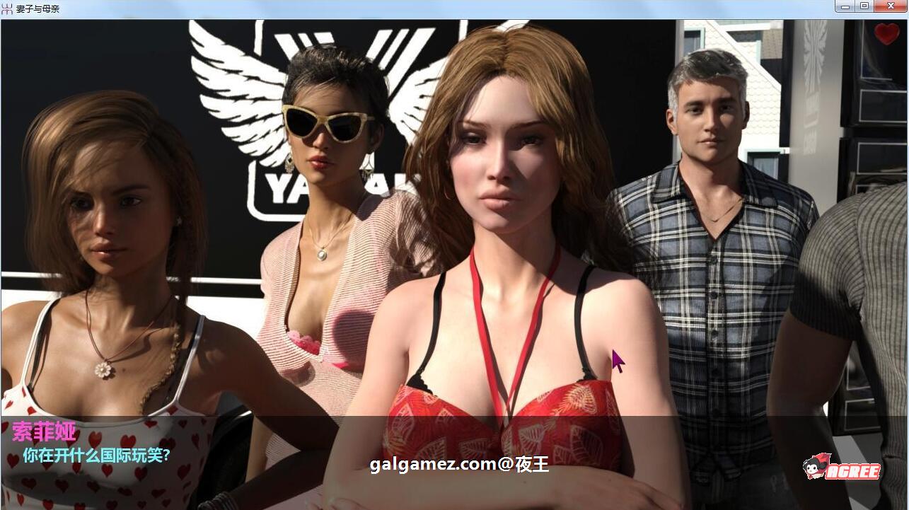 【SLG/汉化/动态】妻子与母亲 v0.115 精翻汉化版+全CG【1月更新/PC+安卓/7.2G】 畅玩游戏 预览第10张