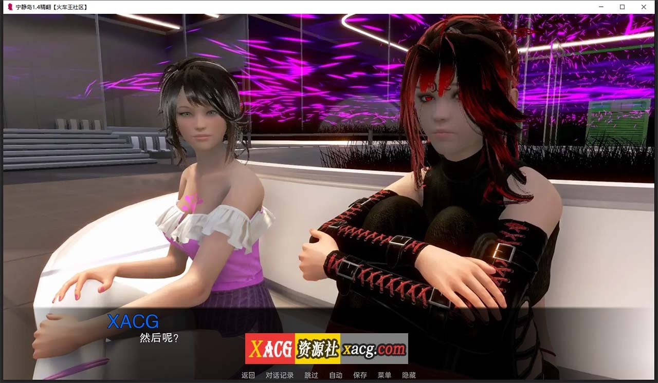 【亚洲风SLG/汉化/动态】宁静岛 V1.4 精翻汉化版 【PC+安卓/神作/3G】 畅玩游戏 预览第5张