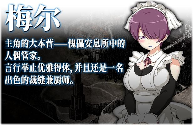 【精品RPG/中文/同人】黑暗之心·THE HEART V1.02 STEAM 官方中文步兵版+全CG[黑魂同人]【新作/500M】 畅玩游戏 预览第9张