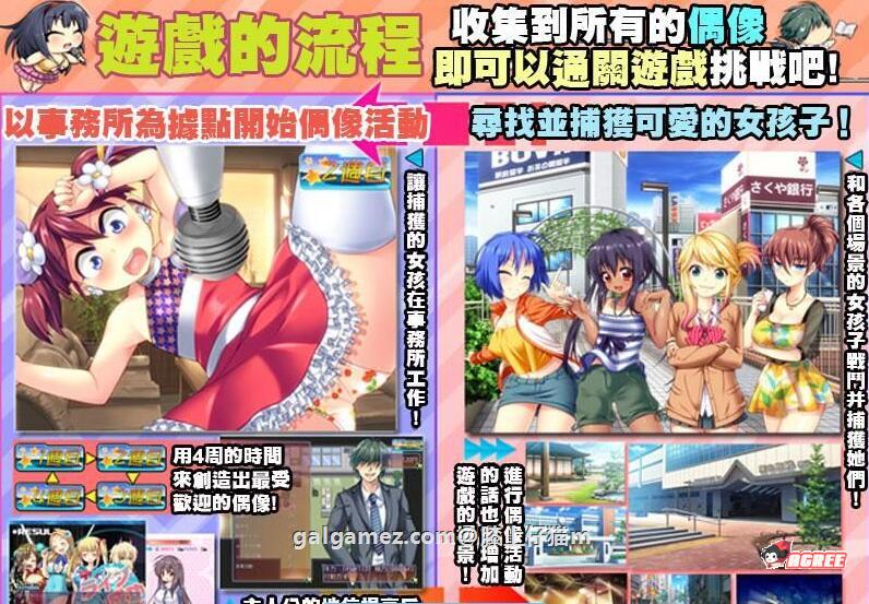 【RPG/汉化/动态】淫乱娘偶像48 Ver2.01 汉化版+全回想【战斗エロ/全CV/1.6G】 畅玩游戏 预览第9张