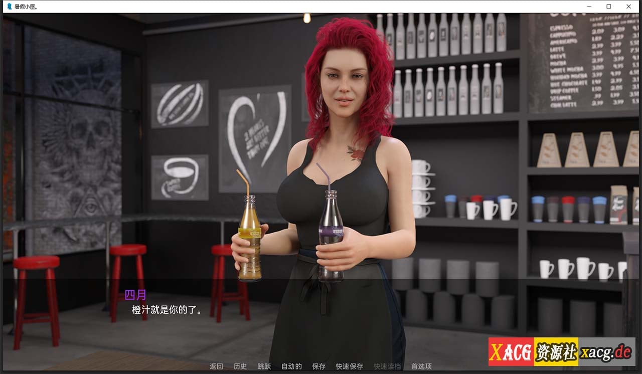 【欧美SLG/汉化/动态】暑假小屋 EP.4 精翻汉化版【PC+安卓/4G/新作】 畅玩游戏 预览第11张