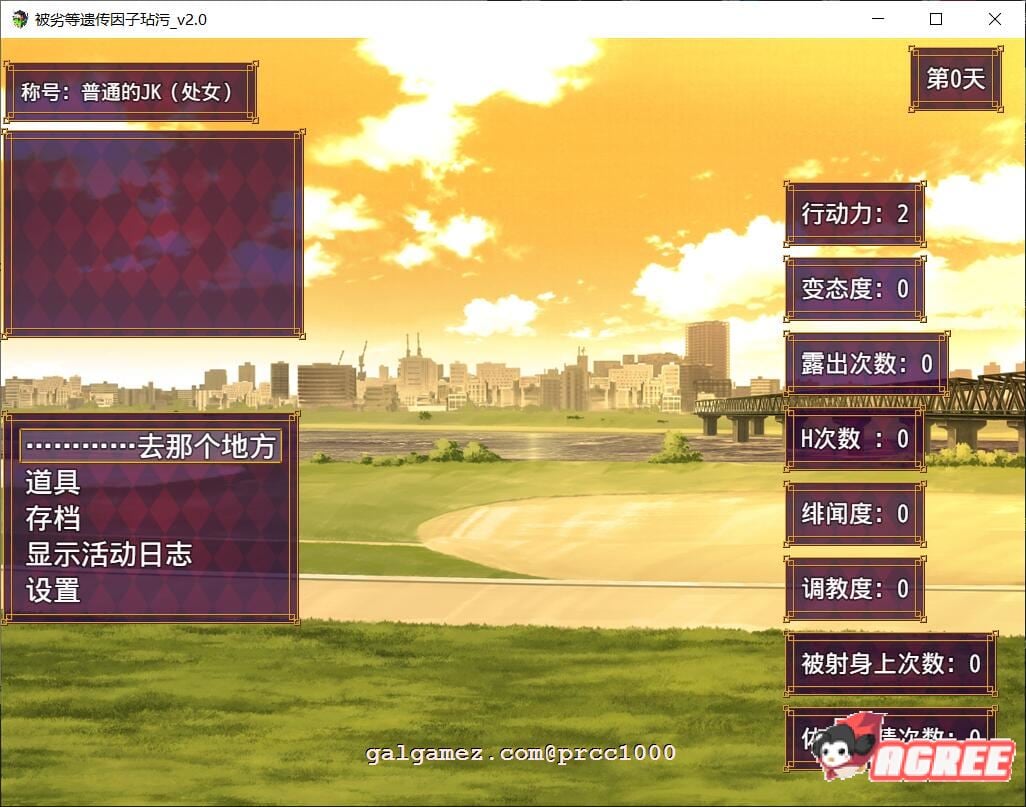 【恶堕SLG/汉化/动态】劣等遗传因子玷污 V2.00 SSTM精修汉化版+全CG【1.4G】 畅玩游戏 预览第3张-XACG动漫资源社——中文ACG动漫游戏社区 【恶堕SLG/汉化/动态】劣等遗传因子玷污 V2.00 SSTM精修汉化版+全CG【1.4G】 畅玩游戏 预览第3张
