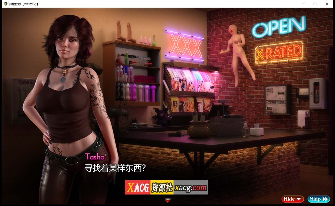 【超神级RPG/汉化/动态】创世秩序 v.53121 逍遥汉化版【PC+安卓/5G】 畅玩游戏 预览第17张