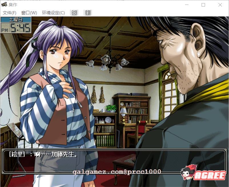 【经典神级SLG/汉化/全CV】臭/作 全线汉化硬盘版+步兵动画合集/存档【新汉化/5G】 动漫动画 预览第9张-XACG动漫资源社——中文ACG动漫游戏社区 【经典神级SLG/汉化/全CV】臭/作 全线汉化硬盘版+步兵动画合集/存档【新汉化/5G】 动漫动画 预览第9张