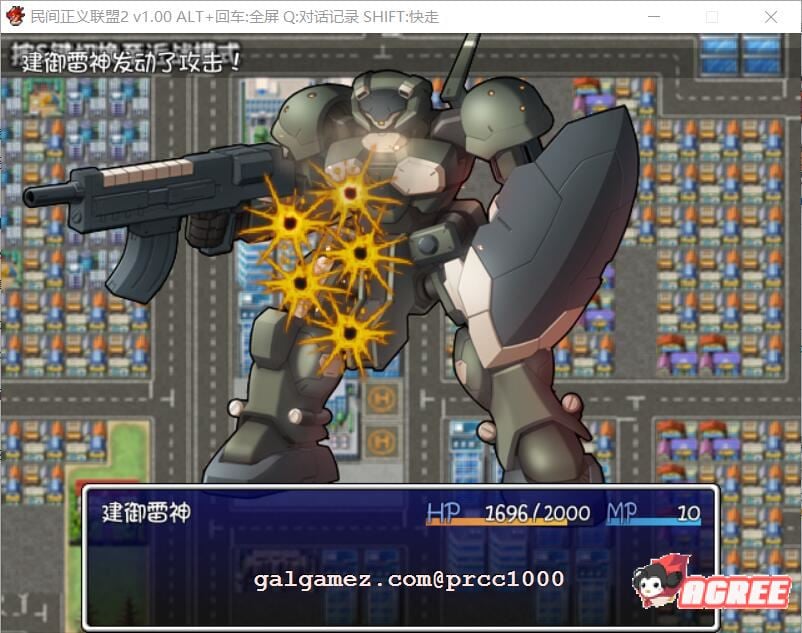 【恶堕RPG/中文/步兵】民间正义联盟2！STEAM官方中文步兵版+CG+前作【1.2G/汉化】 畅玩游戏 预览第9张