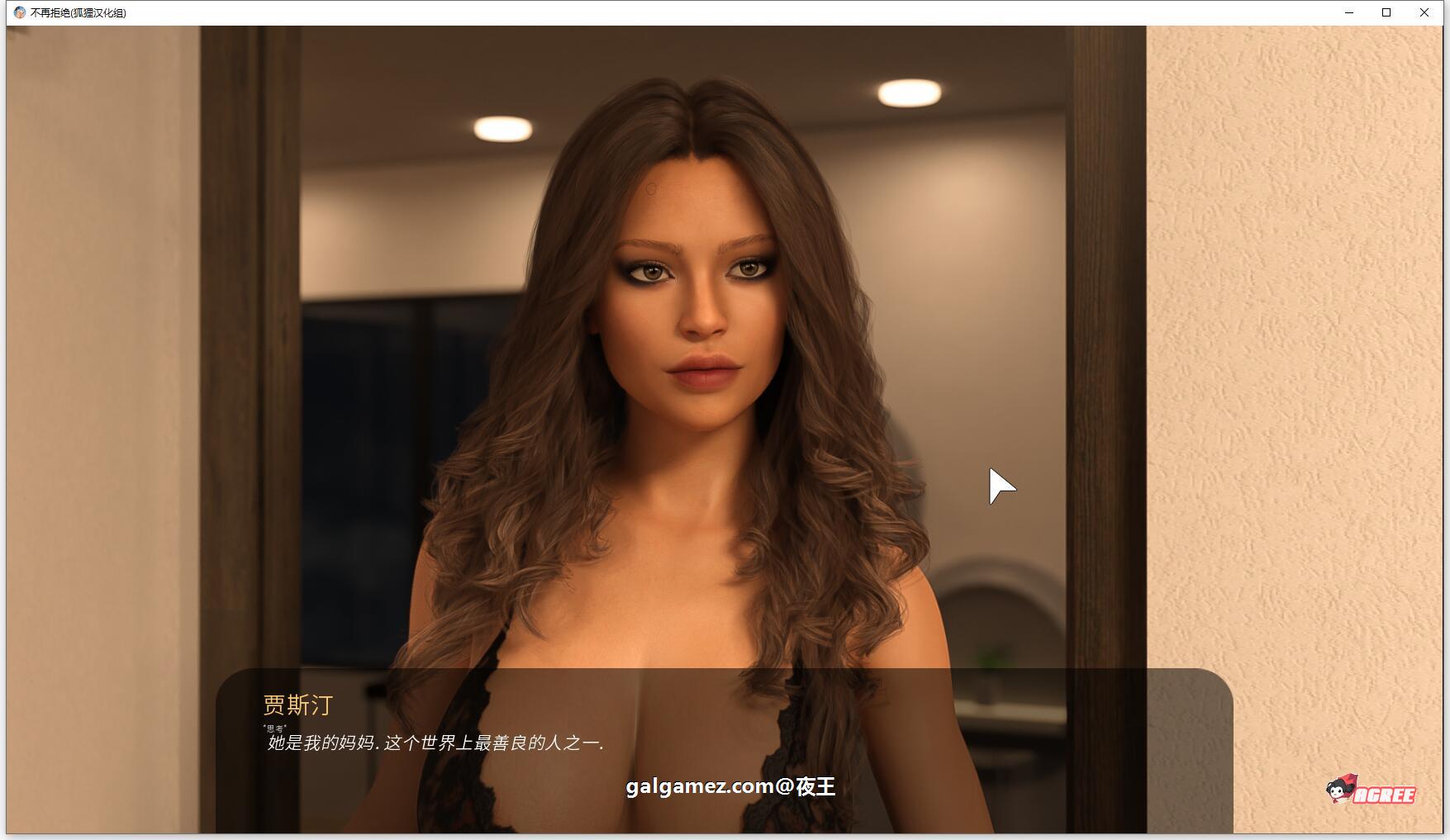 【欧美SLG/汉化/动态CG】不再有拒绝 Ver0.2.2 精翻汉化版+目录全CG【2.7G/新汉化】 畅玩游戏 预览第5张