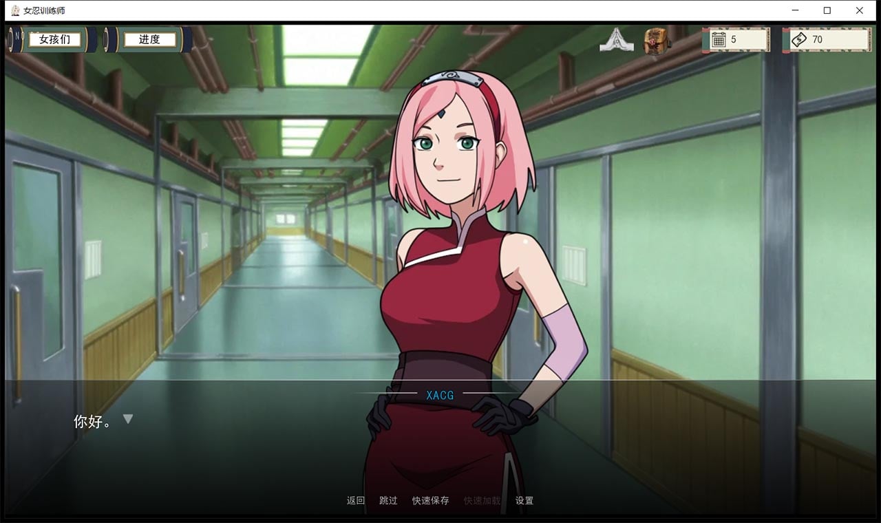 【欧美SLG/中文/动态】火影女忍者训练师 V0.23.1 官方中文作弊版【PC+安卓/更新/500M】 畅玩游戏 预览第4张