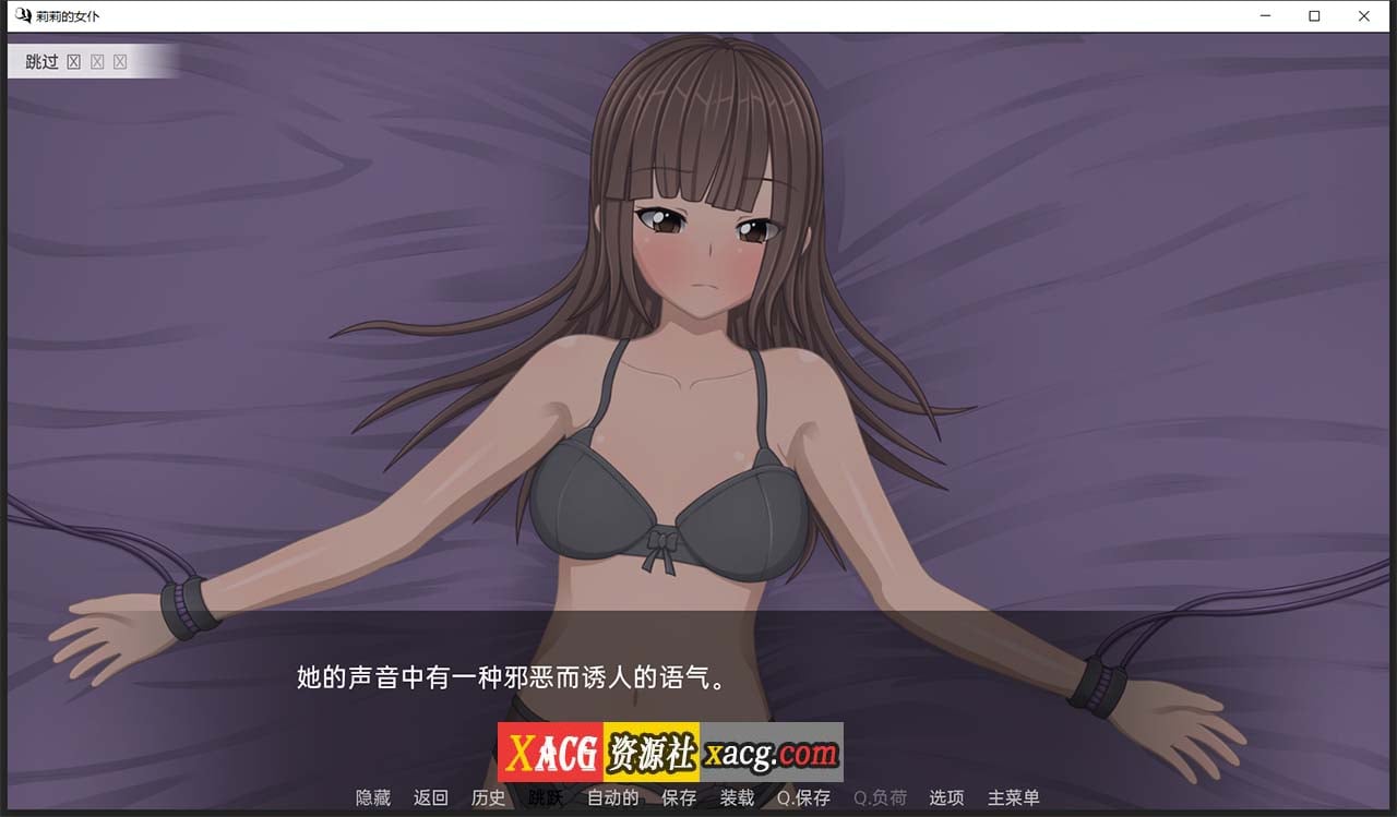 【日系SLG/汉化】莉莉的女仆 V1.4 汉化版【PC+安卓/2G】 畅玩游戏 预览第3张