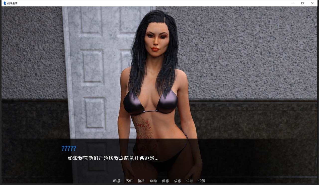 【欧美SLG/汉化/动态】为战而生/战斗生活 为Ver0.5.5 汉化版/全CG【PC+安卓2G/更新】 畅玩游戏 预览第15张