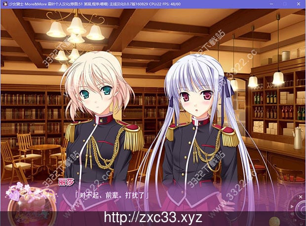 少女骑士物语More&More 汉化硬盘版/付前作【11G】【新汉化/全CV】 畅玩游戏 预览第9张-XACG动漫资源社——中文ACG动漫游戏社区