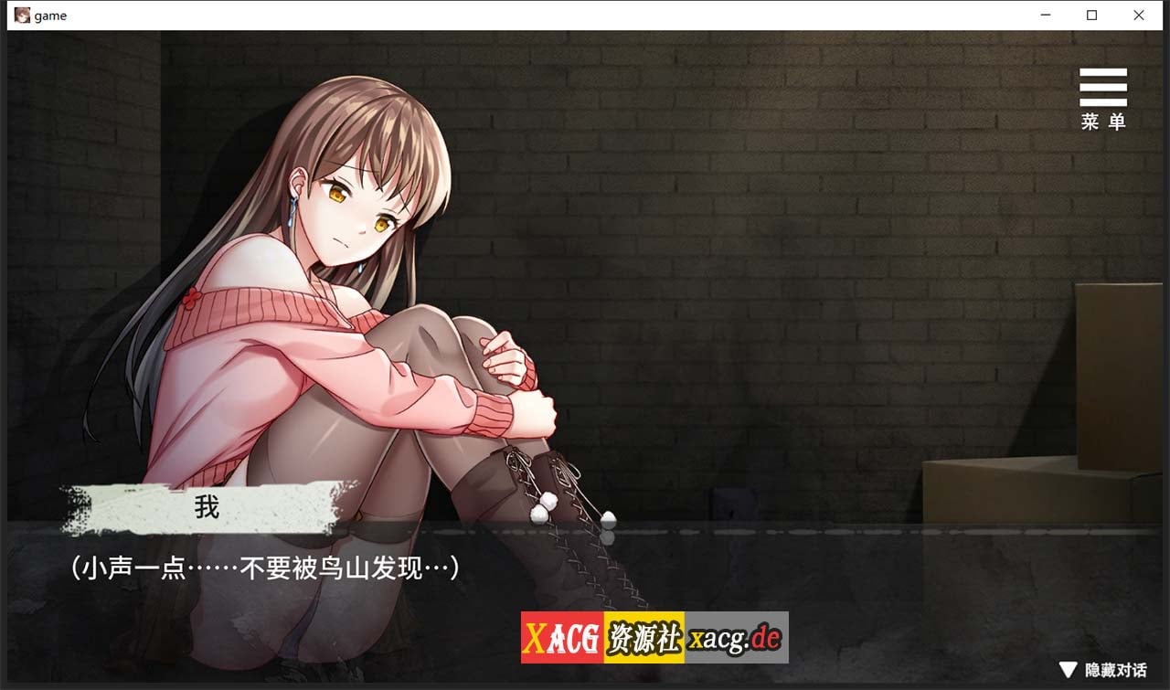 【调教SLG/官中】夏树的监禁生活V1.10 官方中步兵文版 + 全回想【PC+安卓/1G】 畅玩游戏 预览第3张