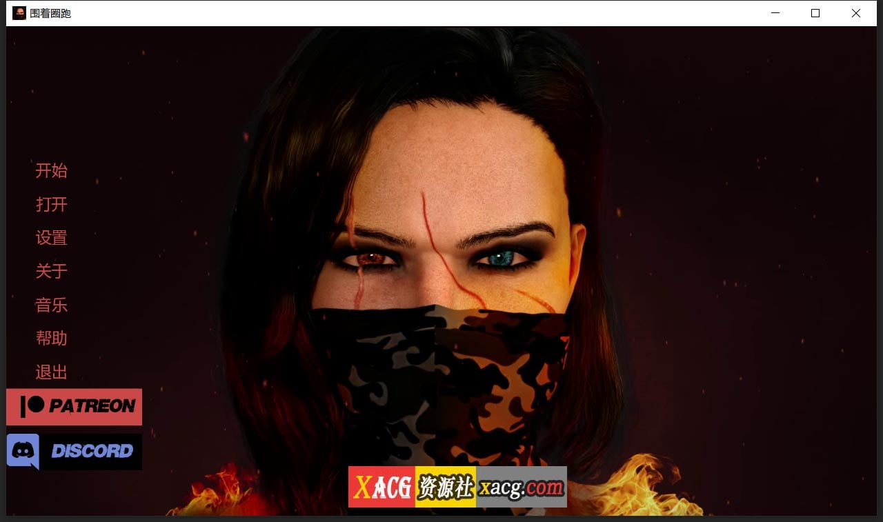 【欧美SLG/汉化/动态】在圈子里跑步 V0.2.0 精翻汉化版【PC+安卓/2G/新作】 畅玩游戏 预览第1张