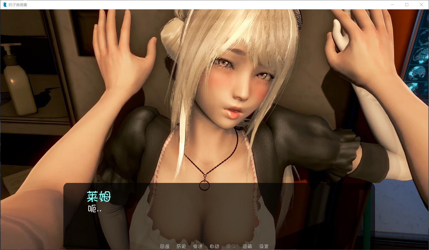 【极建模SLG/汉化/全动态】奇幻历险记~V0.37 汉化版【PC+安卓/3.5G/大更新】 畅玩游戏 预览第9张