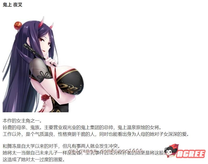 【年度拔作/ADV/汉化】[竹子社] 魅惑之母甜蜜的索取 云汉化版+CG包★超强画风【CV/5G】 畅玩游戏 预览第11张