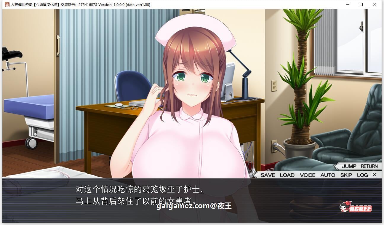 【大拔作/精翻/全动态CV】人妻催眠咨询 全线精翻汉化版+存档【新汉化/NTR/2G】 畅玩游戏 预览第3张