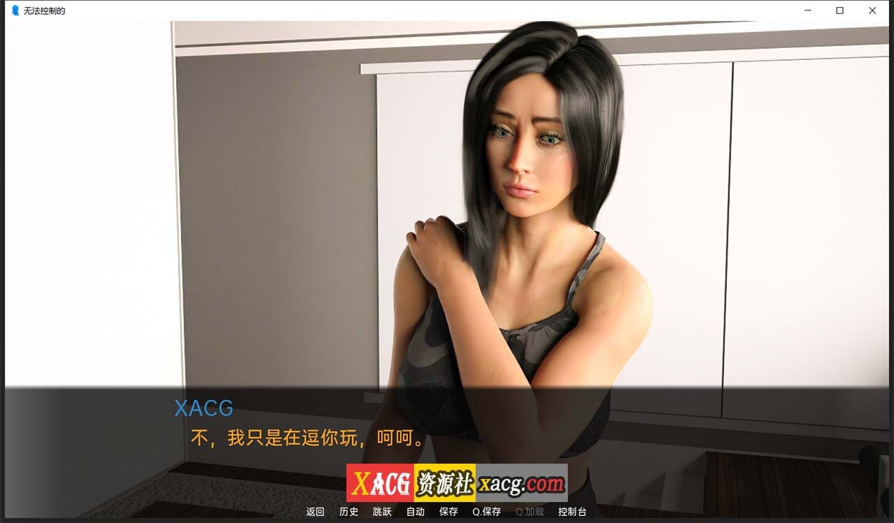 【欧美SLG/汉化】无法控制0.5 精翻汉化版【PC+安卓/1G】 畅玩游戏 预览第4张