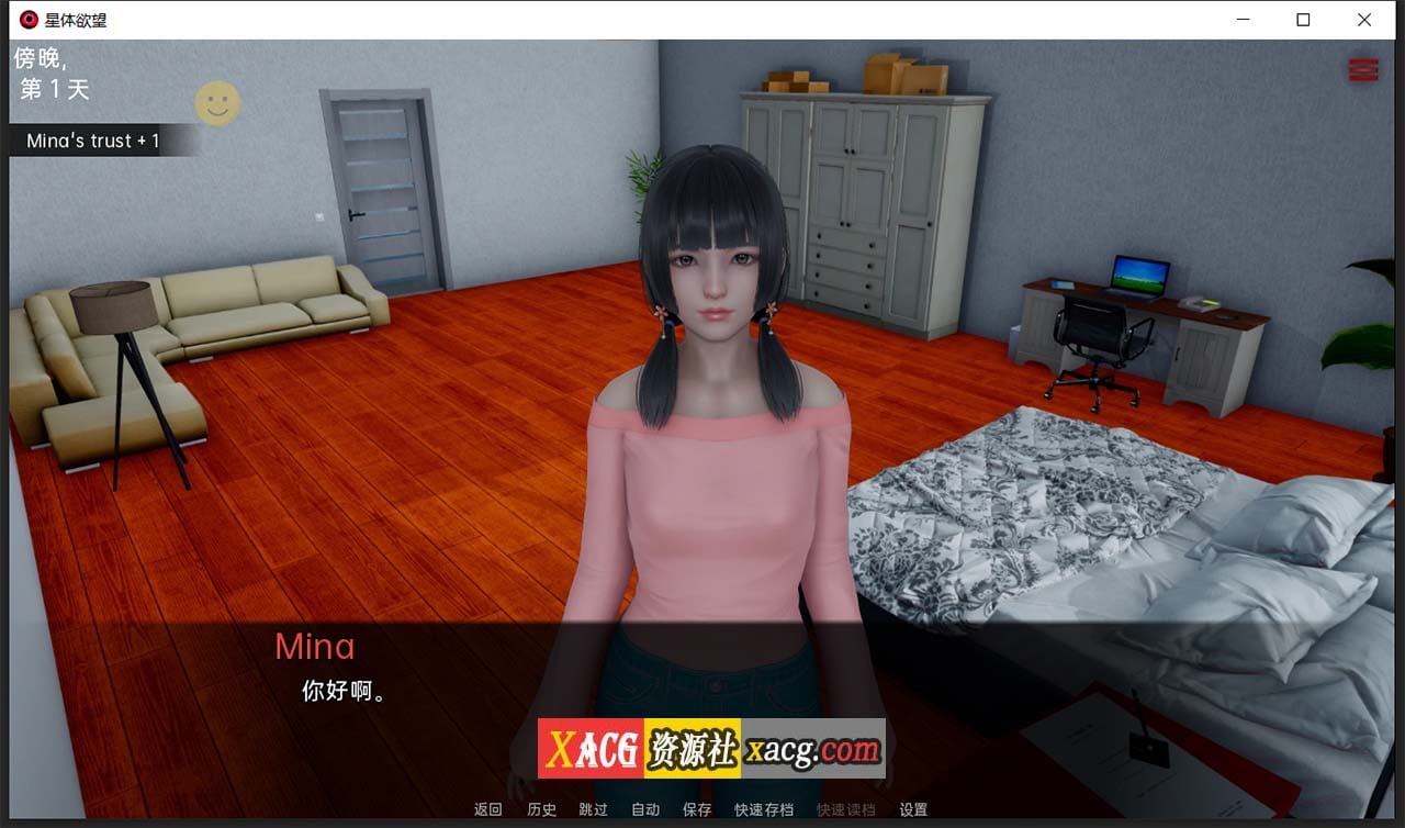 【亚洲风SLG/汉化/动态】星体欲望 Astral Lust V0.1.10d 精翻汉化版+全CG【新汉化/PC+安卓/4.2G】 畅玩游戏 预览第5张-XACG动漫资源社——中文ACG动漫游戏社区 【亚洲风SLG/汉化/动态】星体欲望 Astral Lust V0.1.10d 精翻汉化版+全CG【新汉化/PC+安卓/4.2G】 畅玩游戏 预览第5张