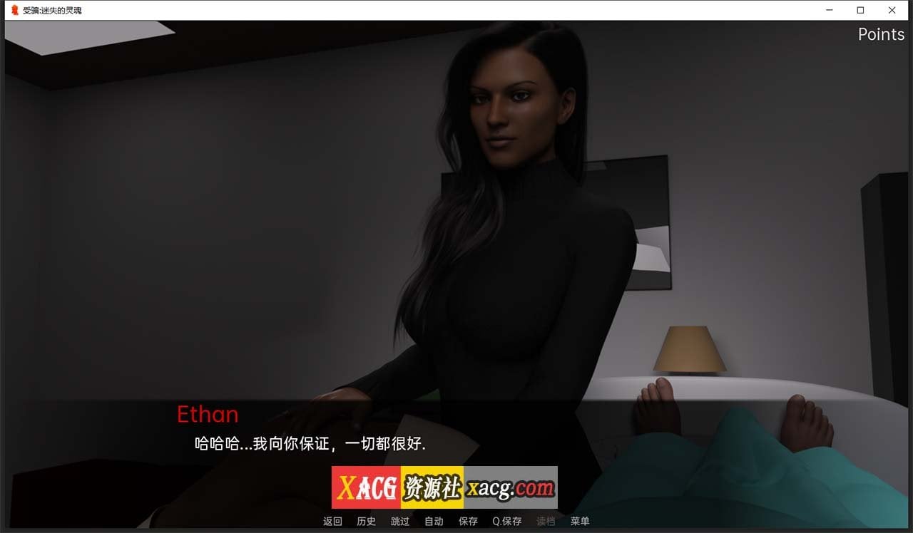 【欧美SLG/汉化/动态】失落的灵魂0.05 【PC+安卓/1G】 畅玩游戏 预览第5张-XACG动漫资源社——中文ACG动漫游戏社区 【欧美SLG/汉化/动态】失落的灵魂0.05 【PC+安卓/1G】 畅玩游戏 预览第5张