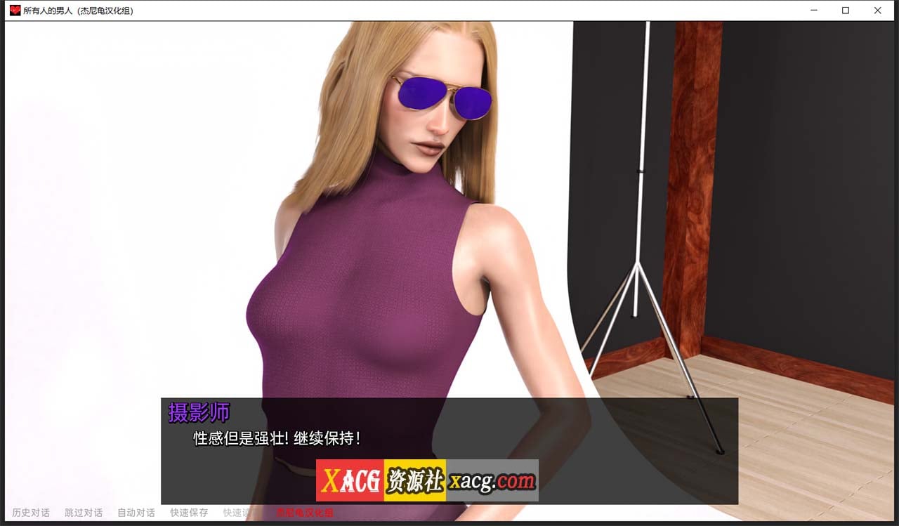 【欧美SLG/汉化/动态】所有人的男人 EP6 精翻汉化版【PC+安卓/3G/新翻】 畅玩游戏 预览第9张-XACG动漫资源社——中文ACG动漫游戏社区 【欧美SLG/汉化/动态】所有人的男人 EP6 精翻汉化版【PC+安卓/3G/新翻】 畅玩游戏 预览第9张