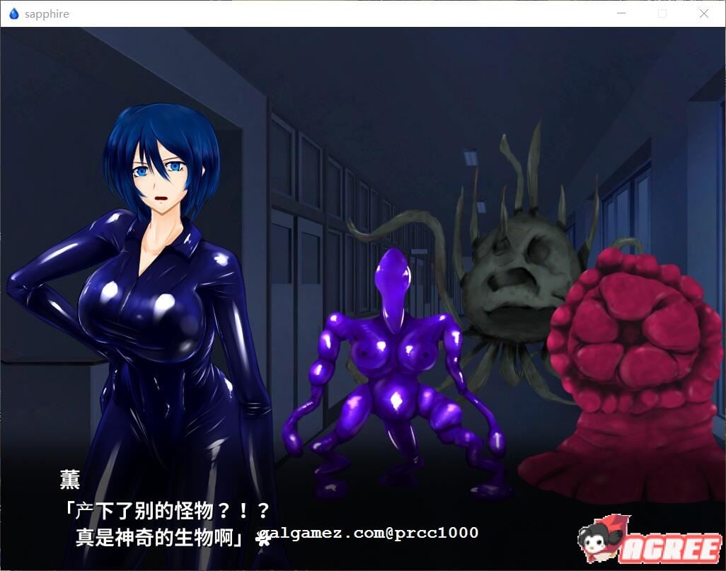 【RPG/汉化/战斗H】肃清的蓝宝石~粛清のサファイア 完整精翻汉化版【全CV/600M】 畅玩游戏 预览第11张