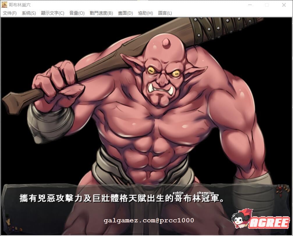 【经营SLG/官方中文】哥布林巢穴 Ver. 210805 6DLC整合官方中文修复版 【5.4G】 畅玩游戏 预览第5张