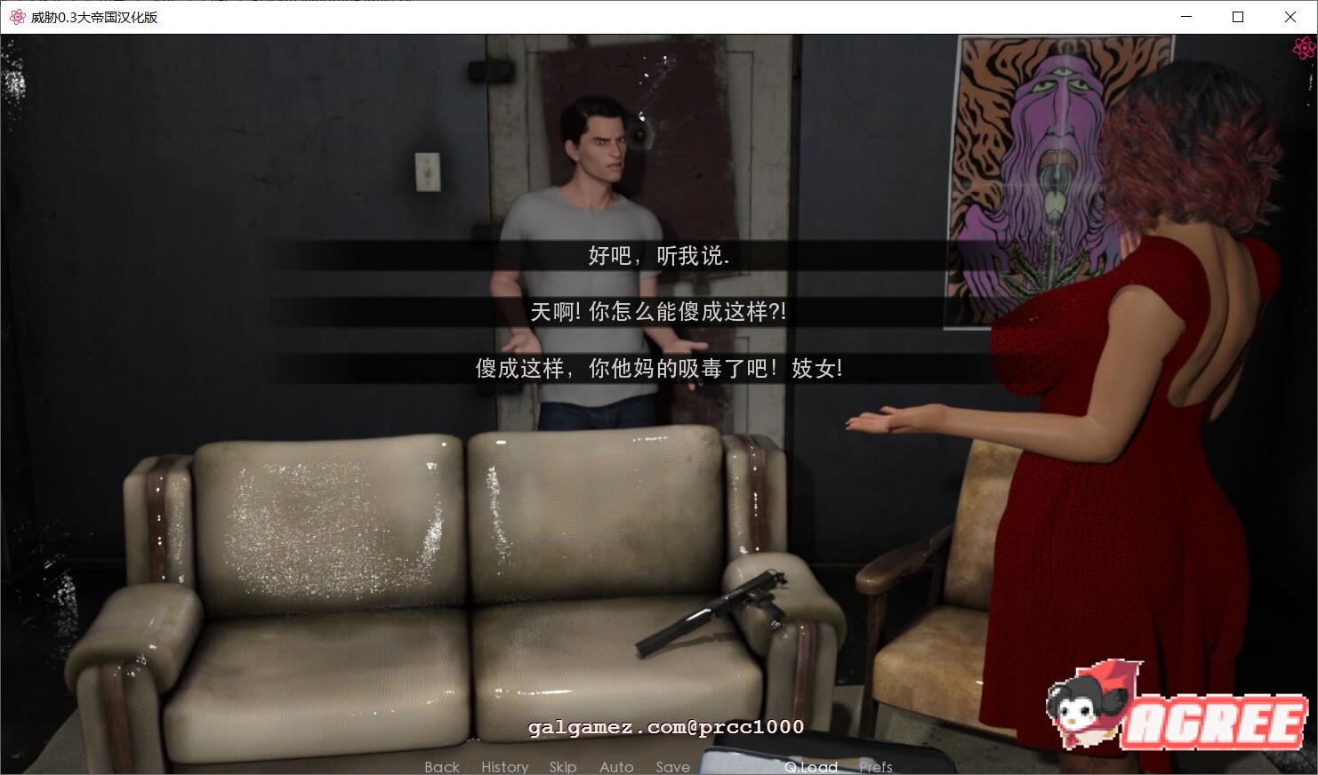 【重抠伦理SLG/精修汉化】威胁~BlackmailngFamily V0.3大帝国精修汉化版【2G/新汉化】 畅玩游戏 预览第8张