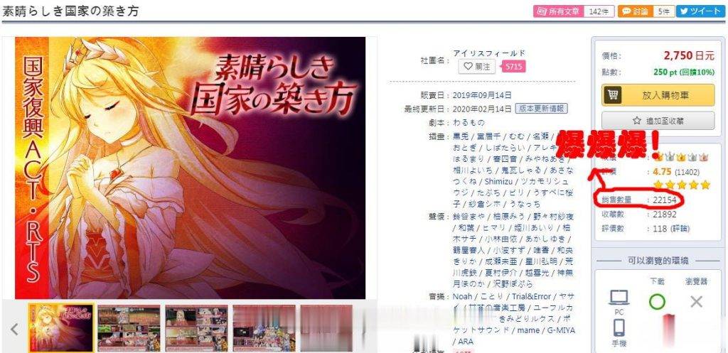 【大型SLG/汉化/动态】窑子国度的复兴方法!V1.8+存档+全动画汉化版【更新/全CV/7G】 畅玩游戏 预览第2张-XACG动漫资源社——中文ACG动漫游戏社区