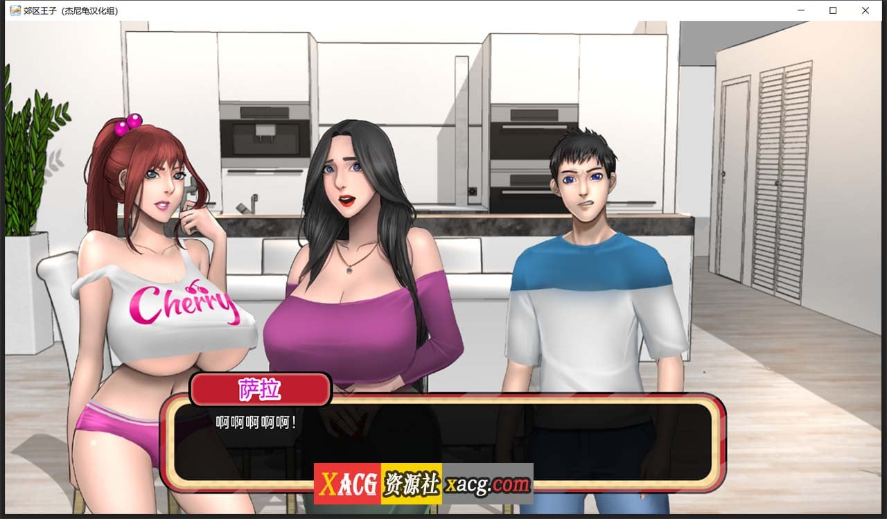 【欧美SLG/汉化/全动态】郊区王子！PrinceofSuburbiaV0.5.5精翻汉化版【PC+安卓/1G】 畅玩游戏 预览第4张