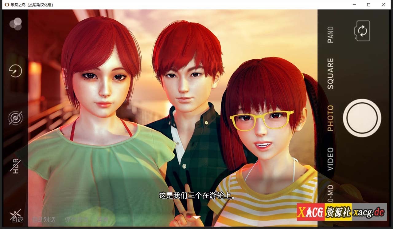 【亚洲风SLG/汉化/动态】献祭之岛 The Island Of Oblation V0.1 【PC+安卓/2G/新作】 畅玩游戏 预览第2张