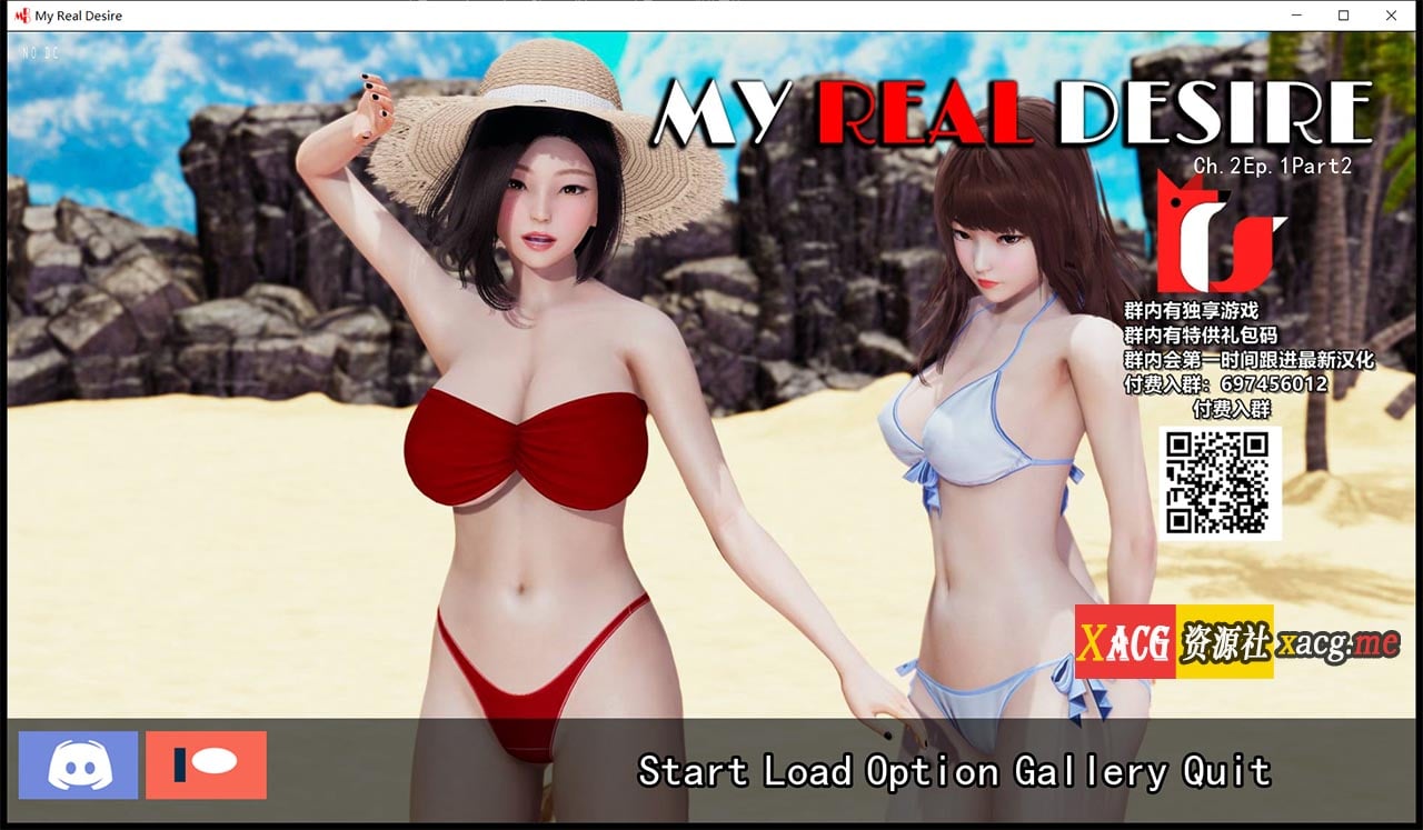 【4月3日限免】【国风SLG/汉化/动态】真实情欲  V2.1.2 精翻汉化版+CG【PC+安卓/3.2G】 畅玩游戏 预览第1张