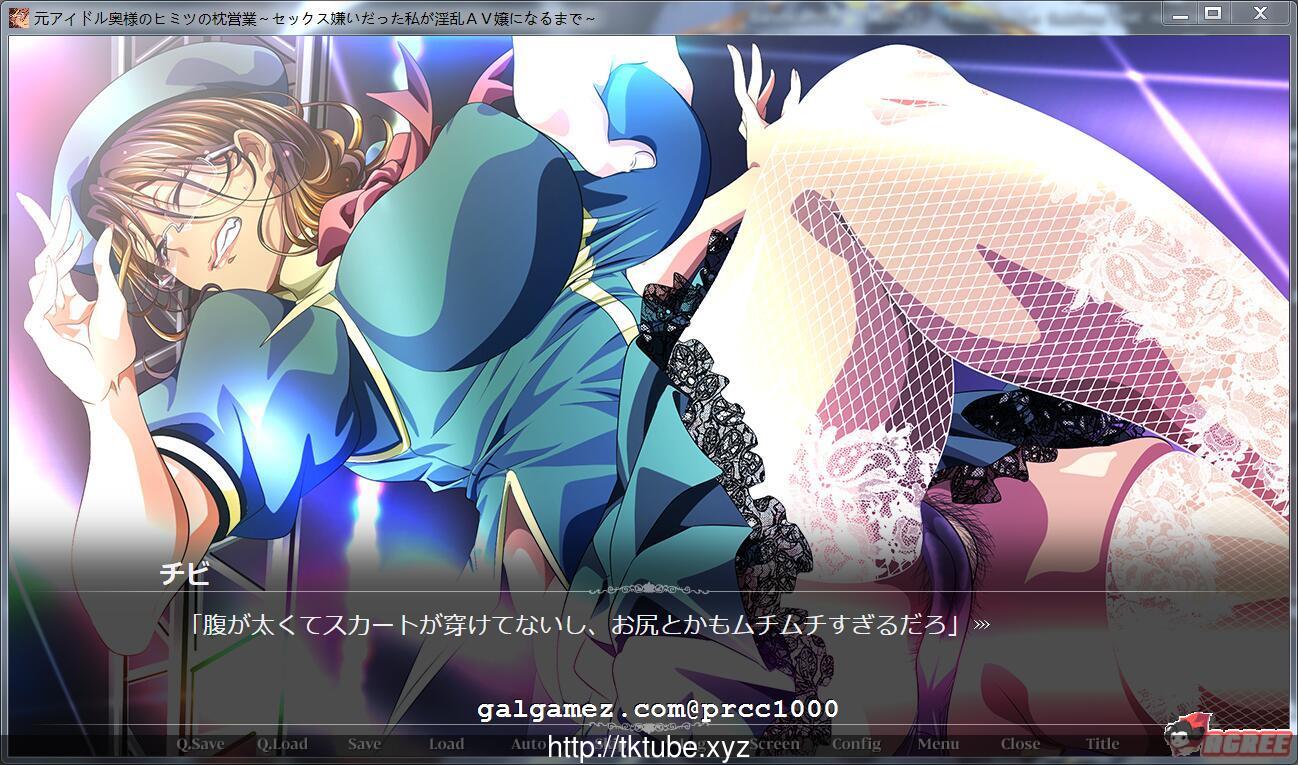 【拔作ADV/双版本】原偶像人妻太太的枕营业~直到厌恶房事的太太成为RBQ为止【600M】 畅玩游戏 预览第2张