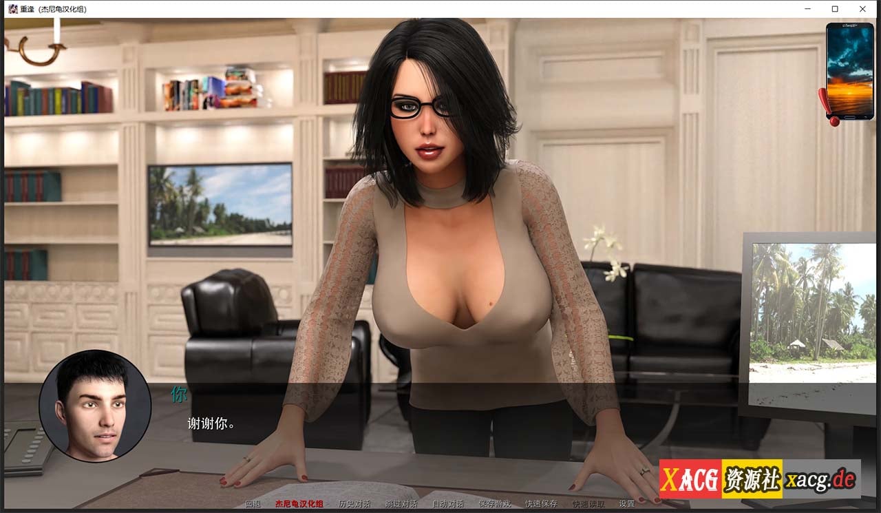 【欧美SLG/英文/动态CG】重逢 Reunion Ver0.45 精翻汉化版+全CG【大更新/PC+安卓/4G】 畅玩游戏 预览第2张-XACG动漫资源社——中文ACG动漫游戏社区 【欧美SLG/英文/动态CG】重逢 Reunion Ver0.45 精翻汉化版+全CG【大更新/PC+安卓/4G】 畅玩游戏 预览第2张