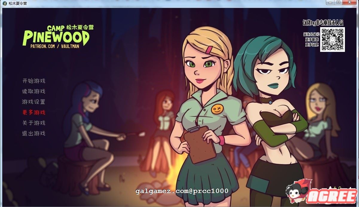 【欧美SLG/汉化】松木夏令营~v2.90 PC+安卓精翻汉化版全CG【PC+安装/1G】 畅玩游戏 预览第1张