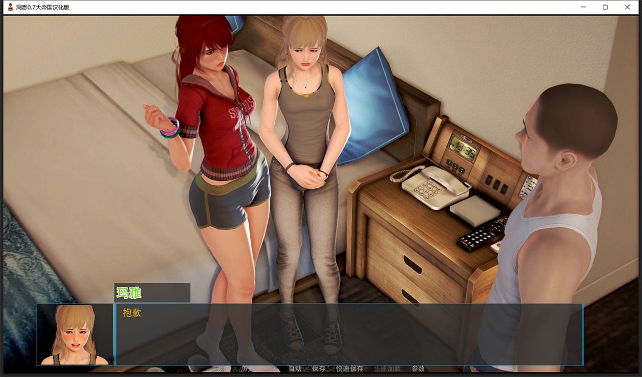 【大型SLG/汉化/全动态】洞悉-insight of you V0.7大帝国精修汉化版【7.9G/新汉化】 畅玩游戏 预览第12张