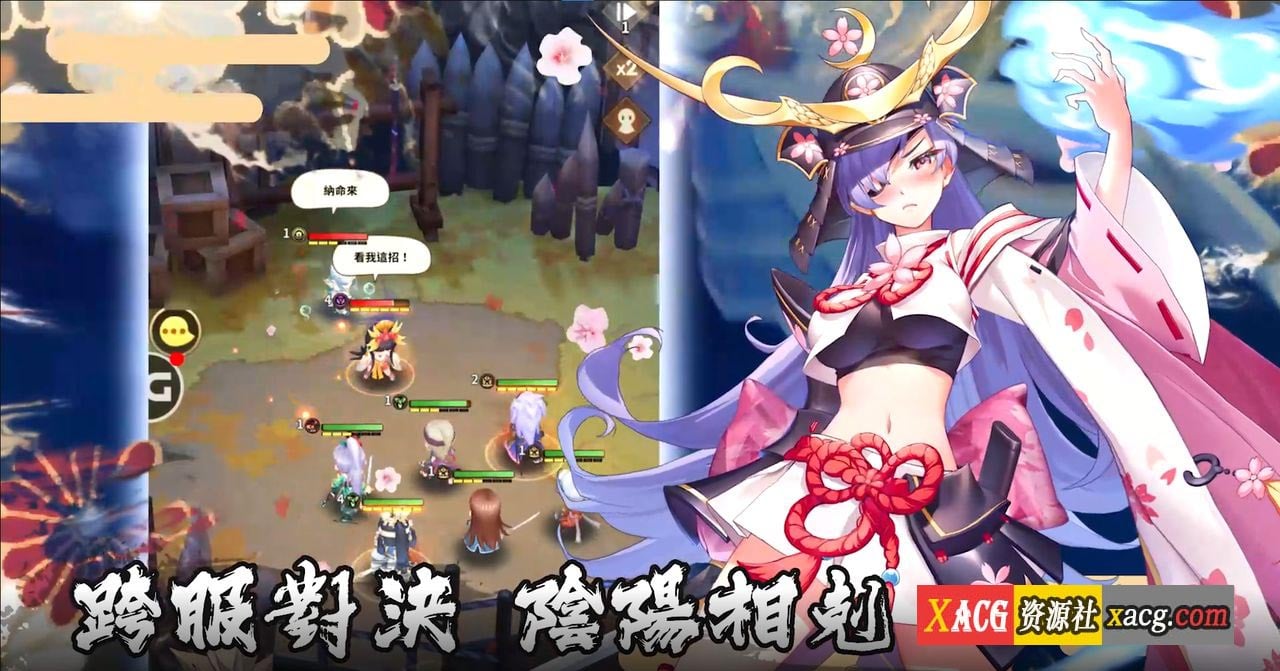 【手游/安卓】式神:呪縛【安卓】 手游专区 预览第4张