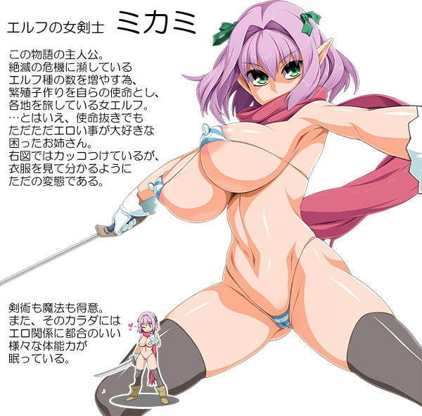 【RPG/汉化/动态】西瓜肚精灵勇者斗恶魔 Ver1.06 完整汉化版(战斗エロ)【300M】 畅玩游戏 预览第6张