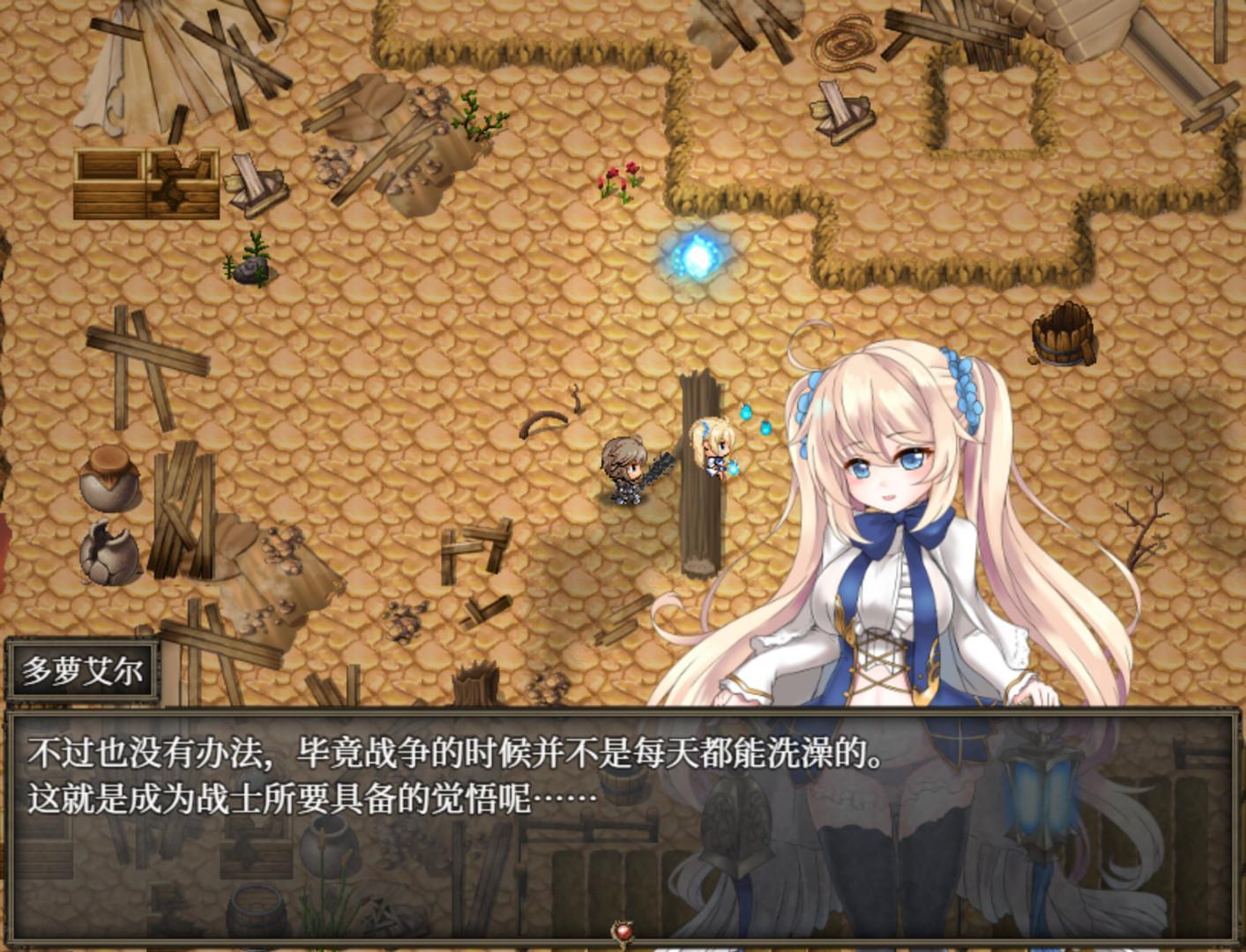 【RPG/中文/全动态】苍色之光与魔剑锻造师 V0.42d官方中文版！+ 存档【1G/更新/全CV】 畅玩游戏 预览第7张