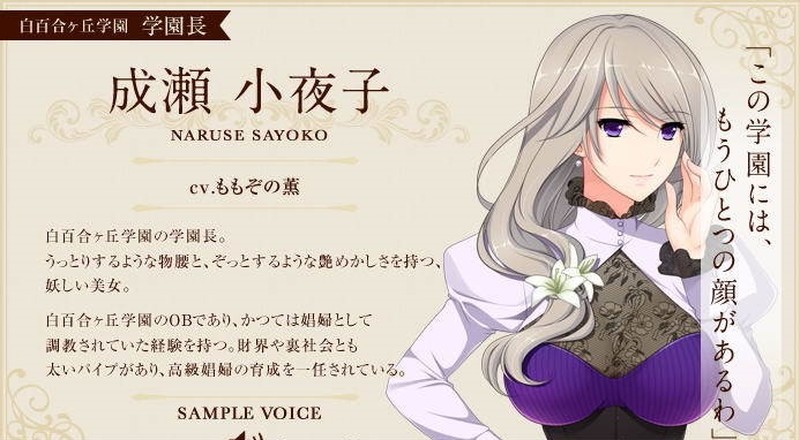 【ADV/汉化/动态】聖娼女~性奴育成学園~Ver1.0.1 汉化中文版+动画【4G】 畅玩游戏 预览第12张-XACG动漫资源社——中文ACG动漫游戏社区 【ADV/汉化/动态】聖娼女~性奴育成学園~Ver1.0.1 汉化中文版+动画【4G】 畅玩游戏 预览第12张