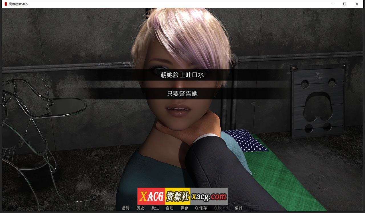 【欧美SLG/汉化/动态】高等社会 v0.5 汉化版【PC+安卓/3G/新汉化】 畅玩游戏 预览第3张-XACG动漫资源社——中文ACG动漫游戏社区 【欧美SLG/汉化/动态】高等社会 v0.5 汉化版【PC+安卓/3G/新汉化】 畅玩游戏 预览第3张