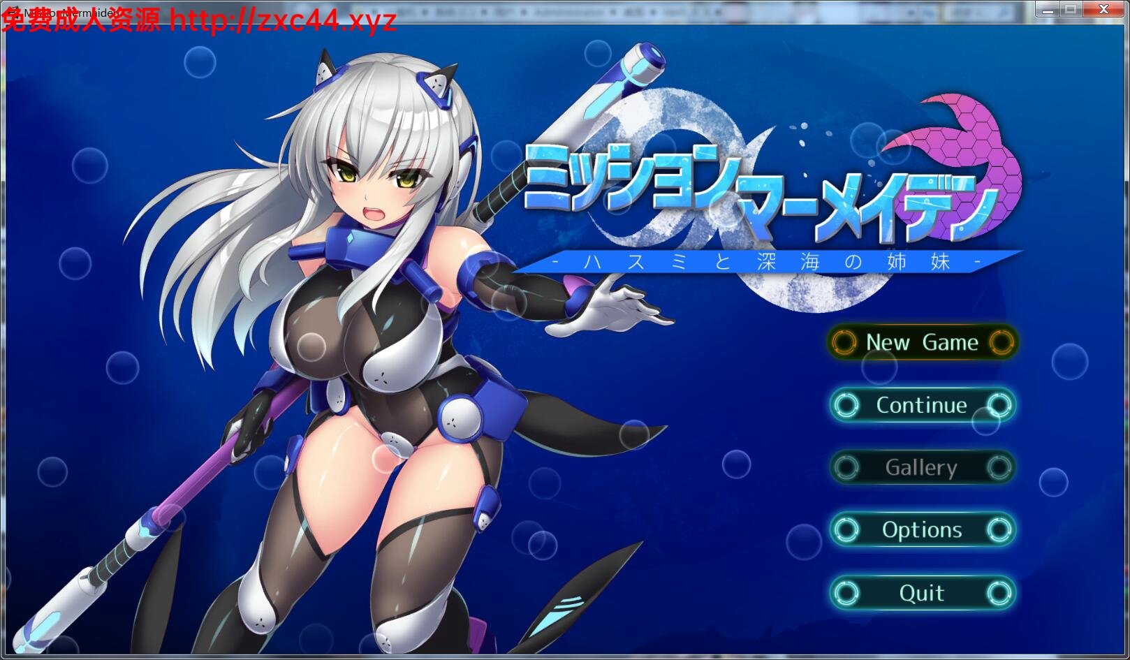 【ACT/全动态】美人鱼之谜~莲与深海姐妹 V0130支援者版【1G 】【更新/全CV】 畅玩游戏 预览第1张-XACG动漫资源社——中文ACG动漫游戏社区