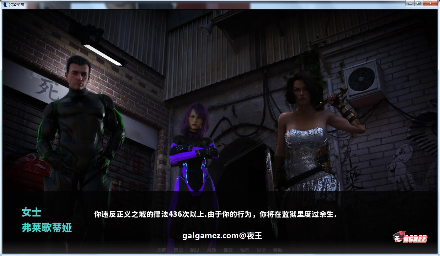 【沙盒SLG/汉化/动态】欲望英雄 V2.1 精翻汉化完结版+CG【PC+安卓/更新/2.7G】 畅玩游戏 预览第2张