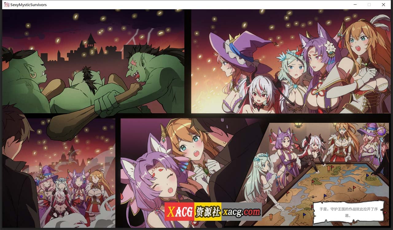 【爆款ACT/中文/全动态】性感少女幸存者 官方中文步兵版+作弊【新作/双语CV/3.4G】 畅玩游戏 预览第4张