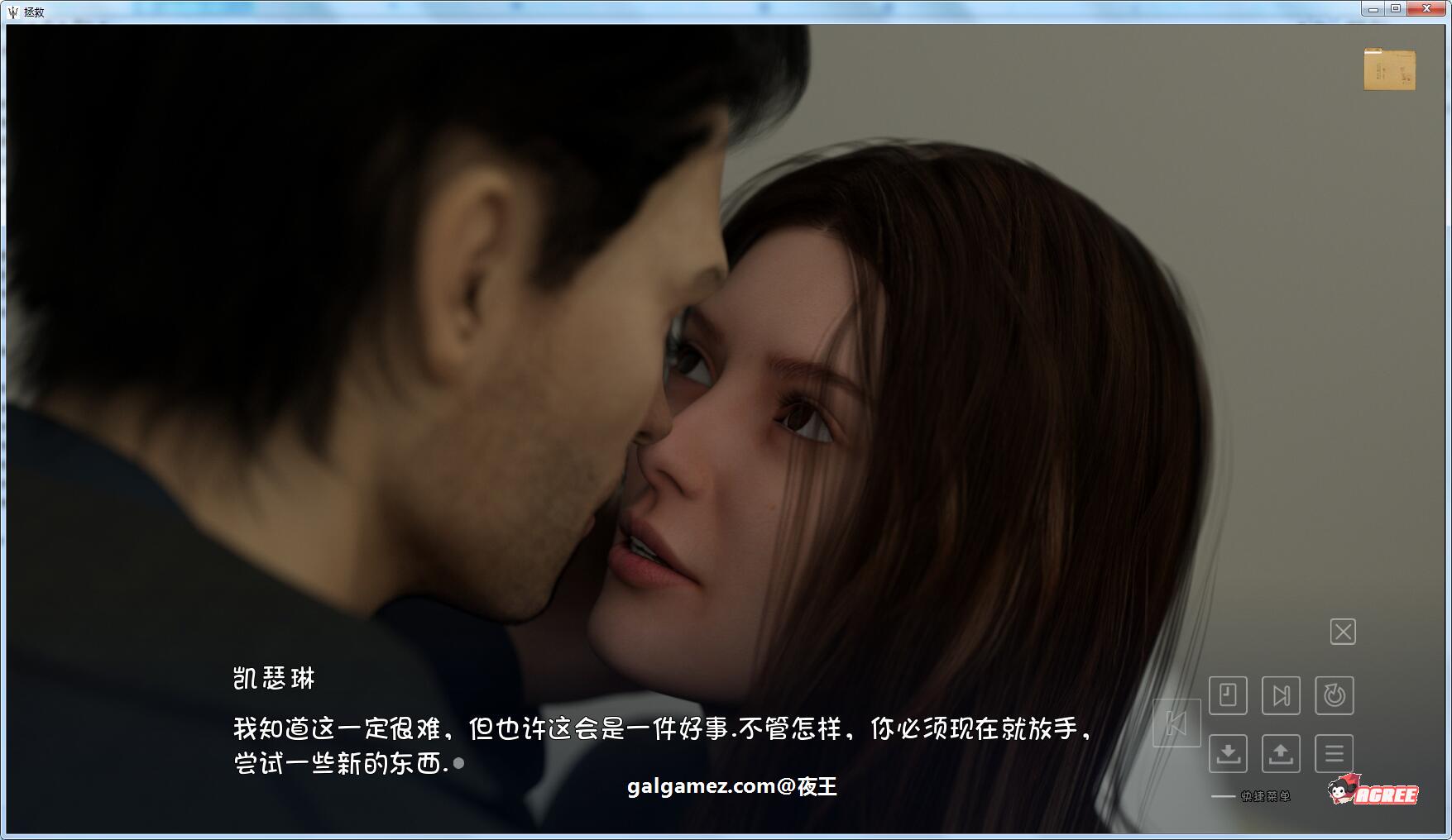 【欧美SLG/汉化/动态】峰回路转 全11章 精翻汉化版+全CG【更新/PC+安卓/4.1G】 畅玩游戏 预览第6张