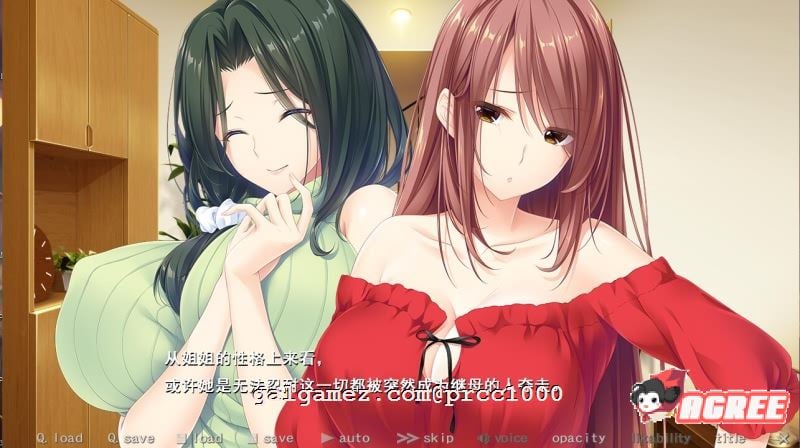【超拔作/汉化/竹子社】姐姐推荐~和姐姐的恶作剧生活 硬盘汉化版+存档【新汉化/4G】 畅玩游戏 预览第3张-XACG动漫资源社——中文ACG动漫游戏社区 【超拔作/汉化/竹子社】姐姐推荐~和姐姐的恶作剧生活 硬盘汉化版+存档【新汉化/4G】 畅玩游戏 预览第3张