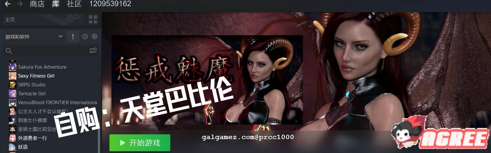 【3D/大型ARPG/中文】惩戒·魅魔:STEAM官方中文破解版(修复BUG)【新大作/全CV/4G】 畅玩游戏 预览第2张-XACG动漫资源社——中文ACG动漫游戏社区 【3D/大型ARPG/中文】惩戒·魅魔:STEAM官方中文破解版(修复BUG)【新大作/全CV/4G】 畅玩游戏 预览第2张