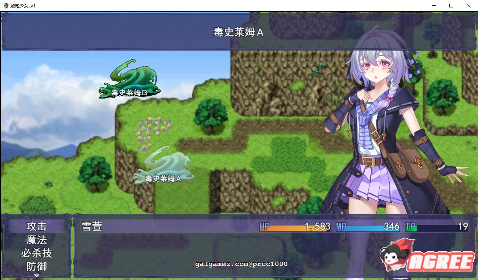 【RPG/中文/步兵】触尾少女-打工治疗寄生触手吧 官方中文正式版+存档【700M/新作/CV】 畅玩游戏 预览第10张