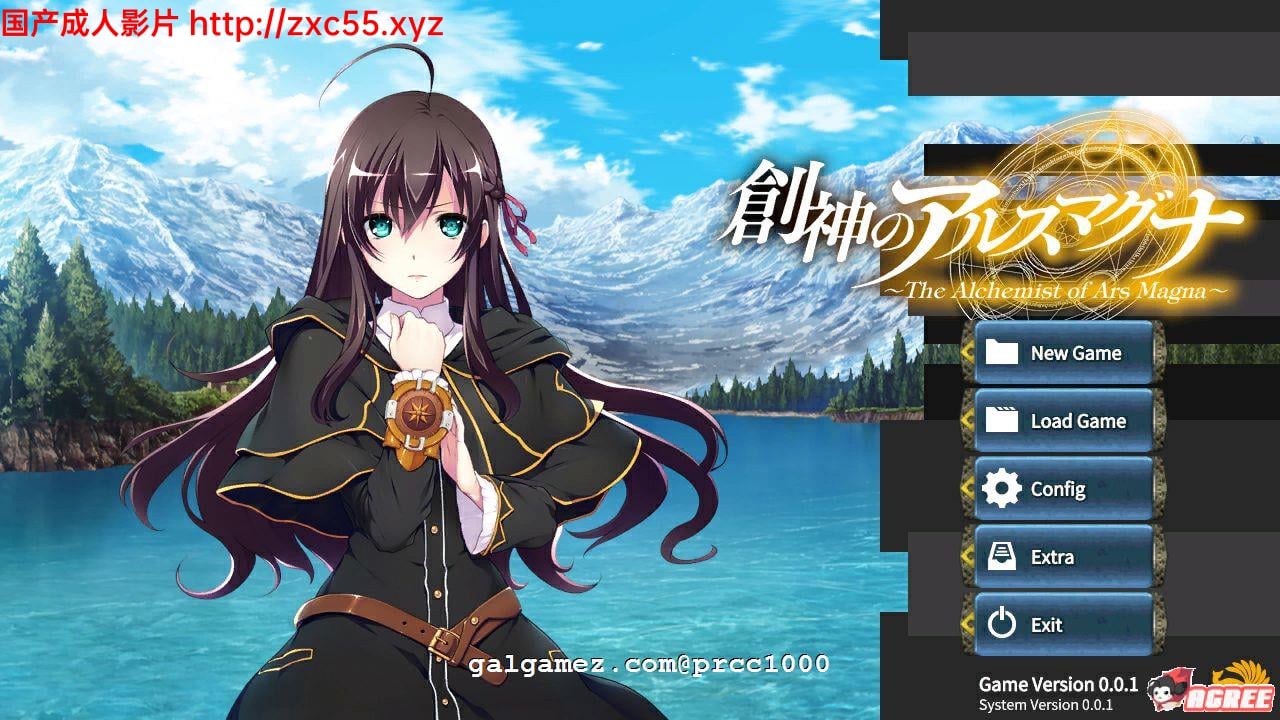 【大型RPG/动态】创神的阿尔斯马格纳！創神のアルスマグナ完整正式版+全CG【新作/6G】 畅玩游戏 预览第1张