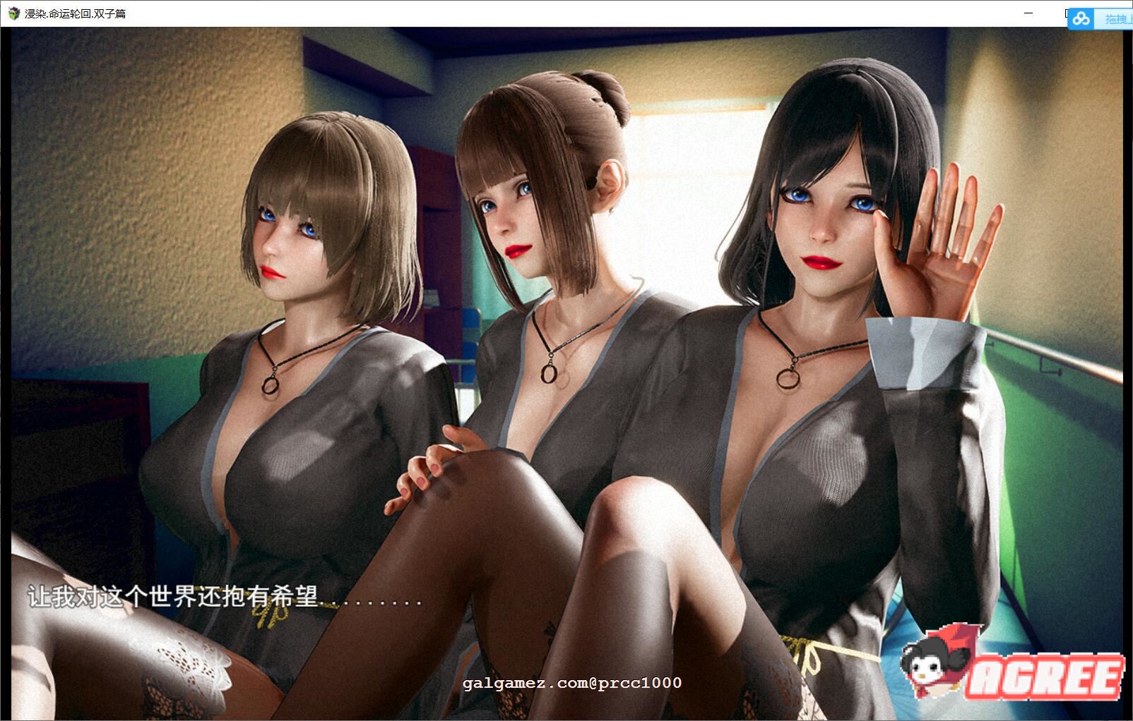 【废土RPG/中文/动态CG】侵染：命运轮回双子篇 V2.0官方中文作弊版 【PC+安卓/4.6G】 畅玩游戏 预览第6张